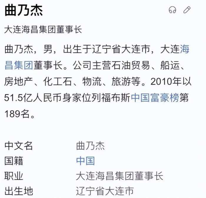 法国没收中国富豪9座酒庄，涉嫌挪用辽宁和大连3200万欧元补贴！