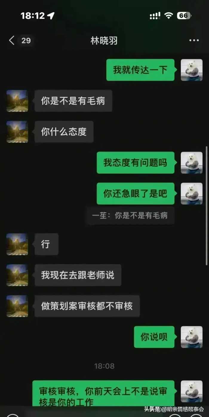 一个小小的学生会副主席，官威这么重，我算是领教了。