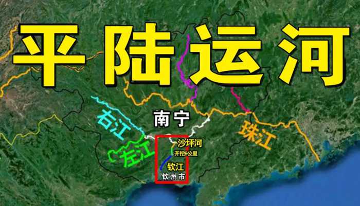 中国斥巨资打造国内第二条巨型运河，耗费700亿，印度记者被震撼