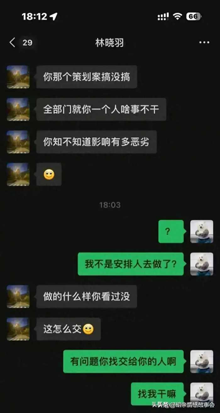 一个小小的学生会副主席，官威这么重，我算是领教了。