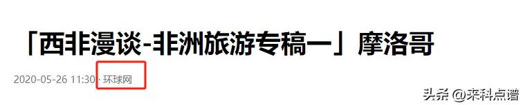 对中国免签的非洲小国，美女如云，结婚时新娘一晚要洗7次澡