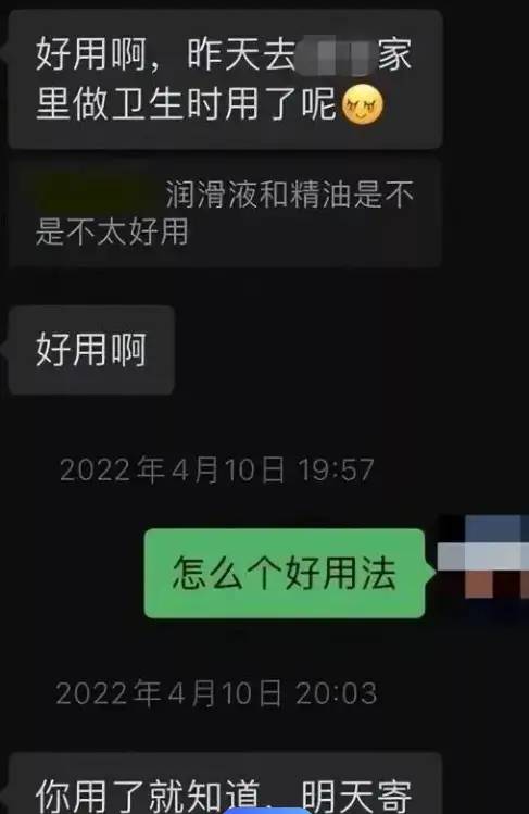 公职人员和一女子偷情的的裸体照片被贴在车上，捉奸照片疯传