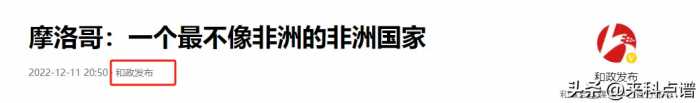 对中国免签的非洲小国，美女如云，结婚时新娘一晚要洗7次澡