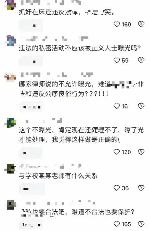 村书记出轨少妇照片被贴车游街！双方身份被扒，女生长相曝光！