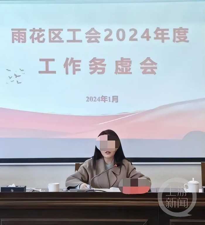 女干部不雅聊天内容被曝光！露骨回复：“胸挤挤会有的”！