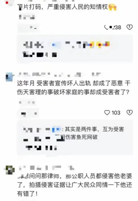 村书记出轨少妇照片被贴车游街！双方身份被扒，女生长相曝光！