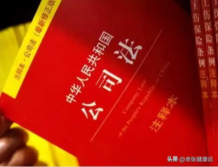 为什么公司名称要加上“有限”两字？“有限”到底是什么意思