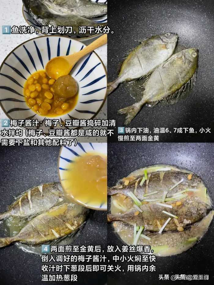 夏天吃鱼，聪明人专挑这6种海鱼，肉嫩刺少营养高，再贵也值了