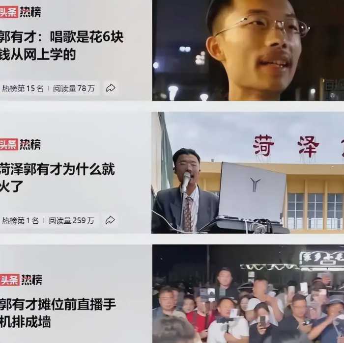 打脸来的太快！郭有才昨天还是文旅推荐官，今天“底裤”都被掀开