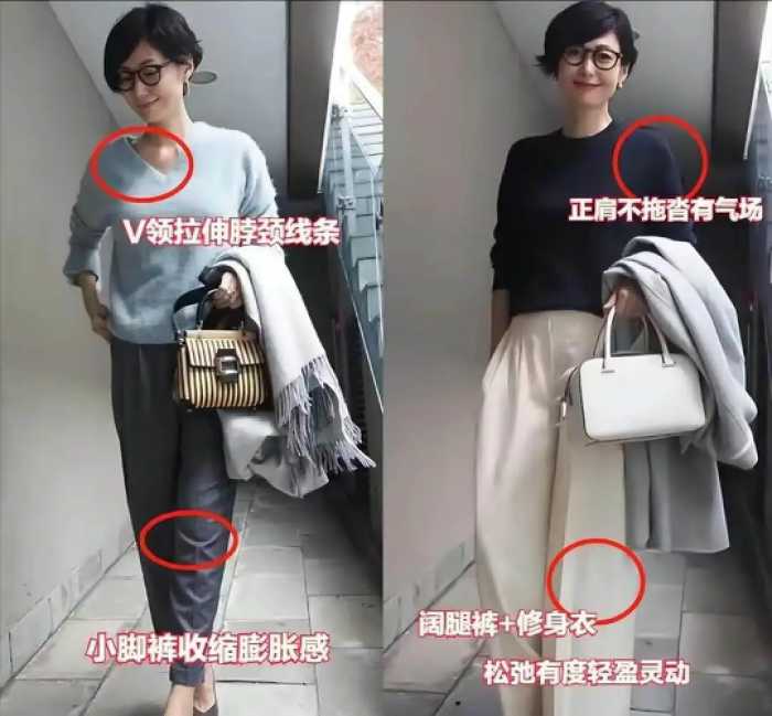 中年女人放任老态表现：小脚裤+运动鞋、喜欢宽大服饰，臃肿显胖