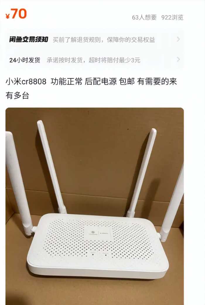 100元就能拿下wifi6，超高性价比AX3000路由器如何选购