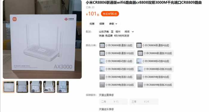 100元就能拿下wifi6，超高性价比AX3000路由器如何选购