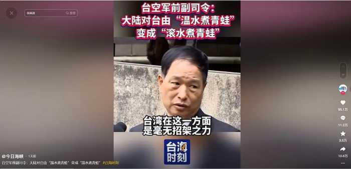 解放军围岛演习，美方表示担忧，中方：挑衅一次，反制就推进一步