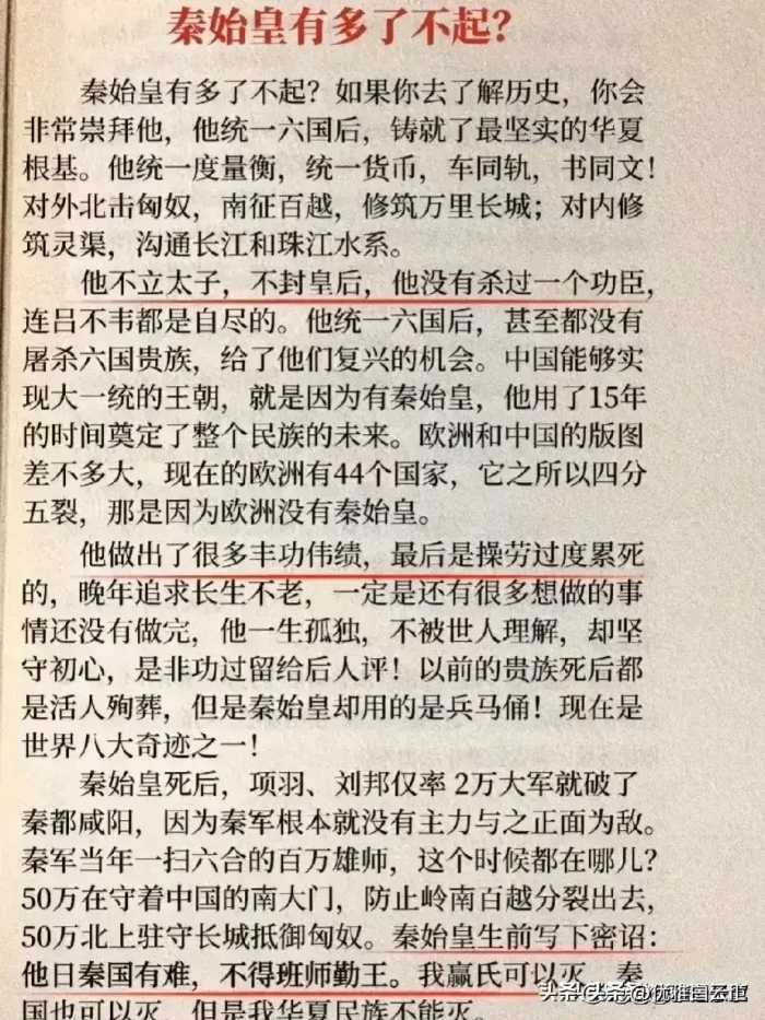 为什么说历史不忍细看？性子太软的人就多读 ，能懂大势、懂格局