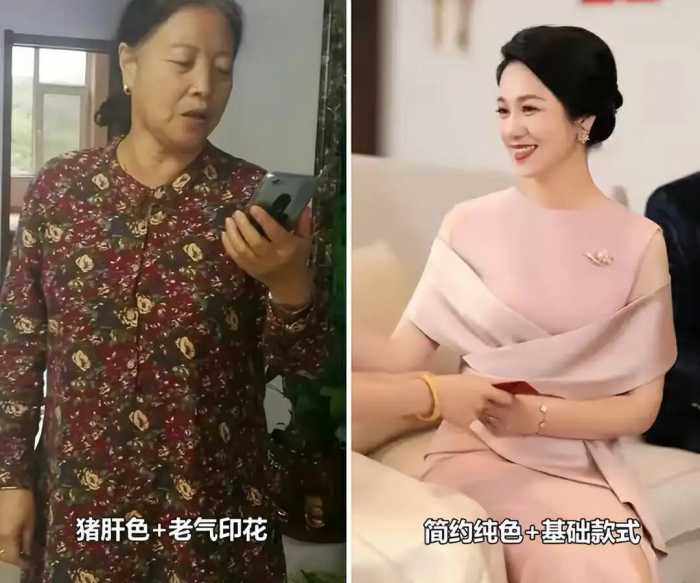 中年女人放任老态表现：小脚裤+运动鞋、喜欢宽大服饰，臃肿显胖