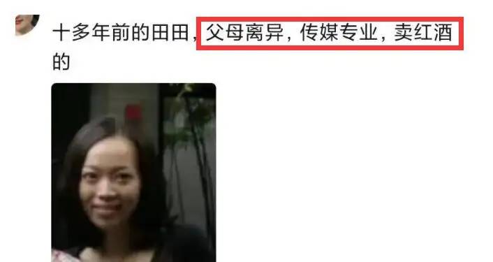 王红权星的账号被封后续，知情人曝更多内幕，他究竟是不是伪富豪