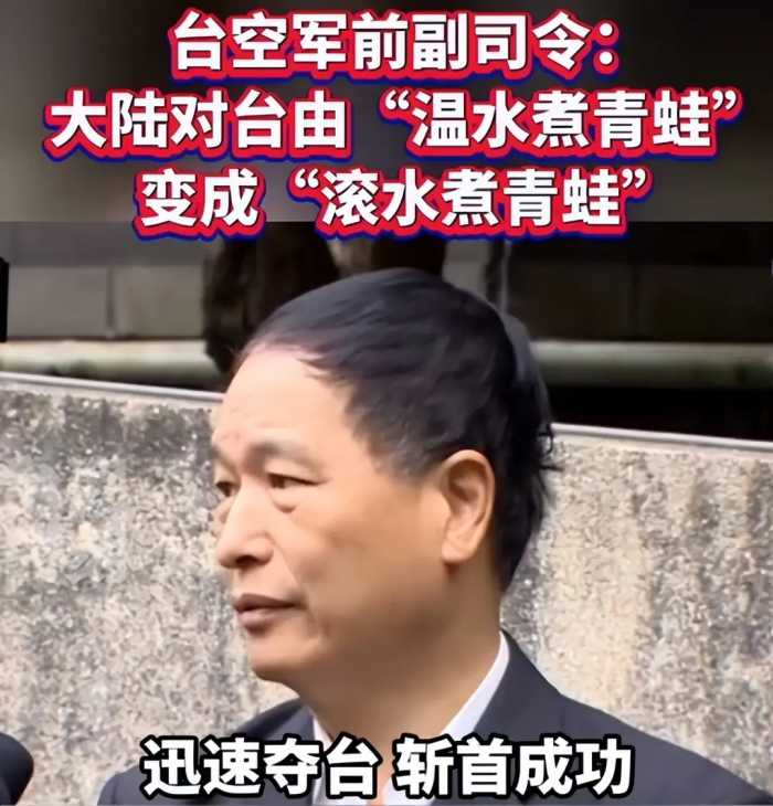 解放军围岛演习，美方表示担忧，中方：挑衅一次，反制就推进一步