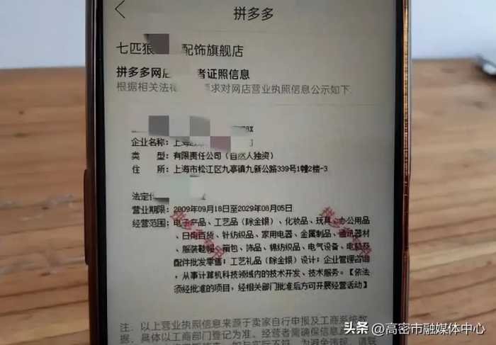 拼多多旗舰店的货是正品吗？只需看这四个地方，立马知道，真实用