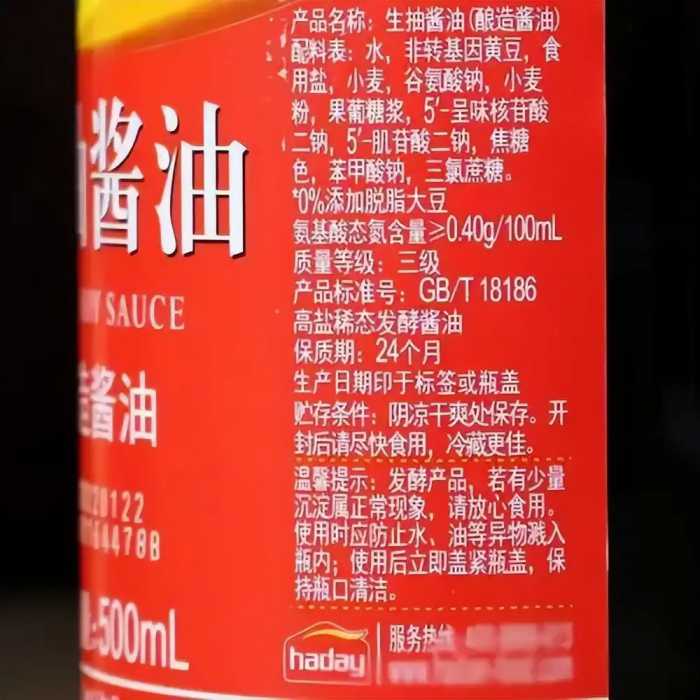 酱油不是越贵越好，只要瓶子上有这5个字，都是好酱油，看准再买