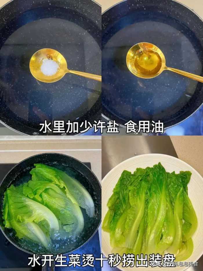 夏季糖尿病高发季，五款蔬菜稳住血糖，补水兼排毒，身体更健康