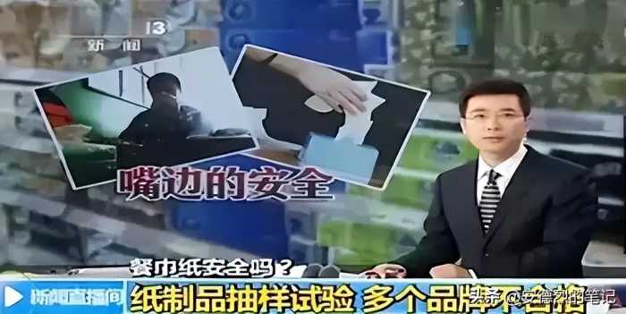 央视曝光“毒纸巾”，比抹布还脏用多了还致癌，别再整箱往家扛了