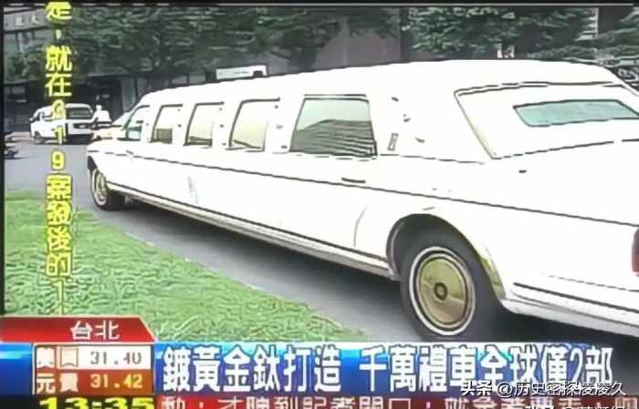 亿万富翁私生活揭秘：98情妇、19豪车，极奢无度！