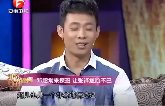 张译：我只要和她拍两口子的戏，她老公就抱孩子探班，真的很无语