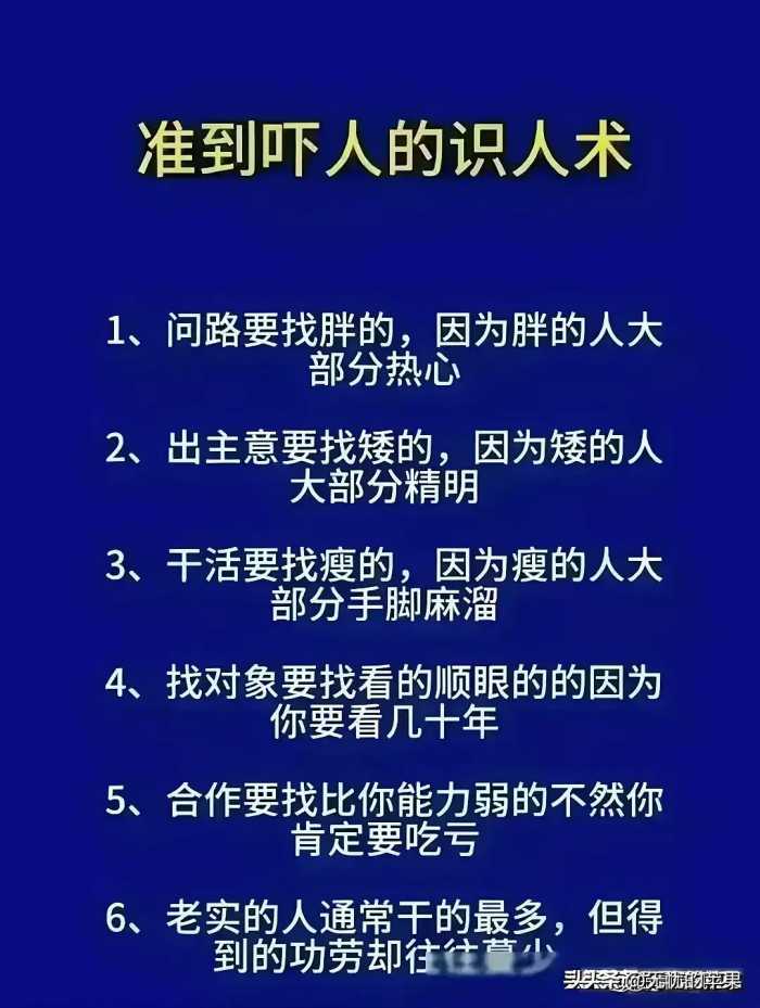 不体面但很挣钱，白手起家的几个小生意