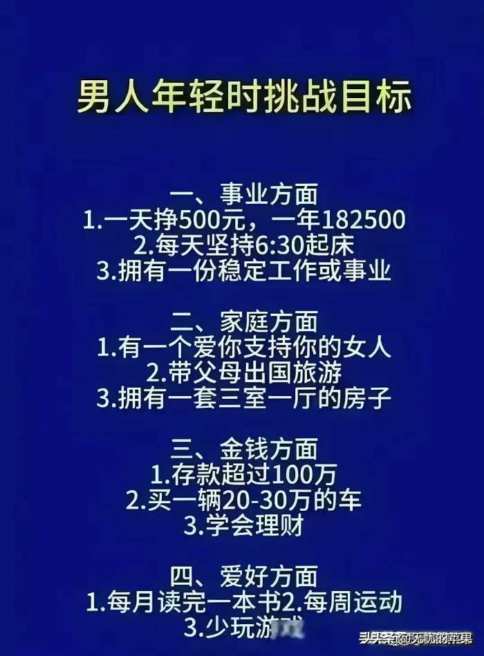 不体面但很挣钱，白手起家的几个小生意