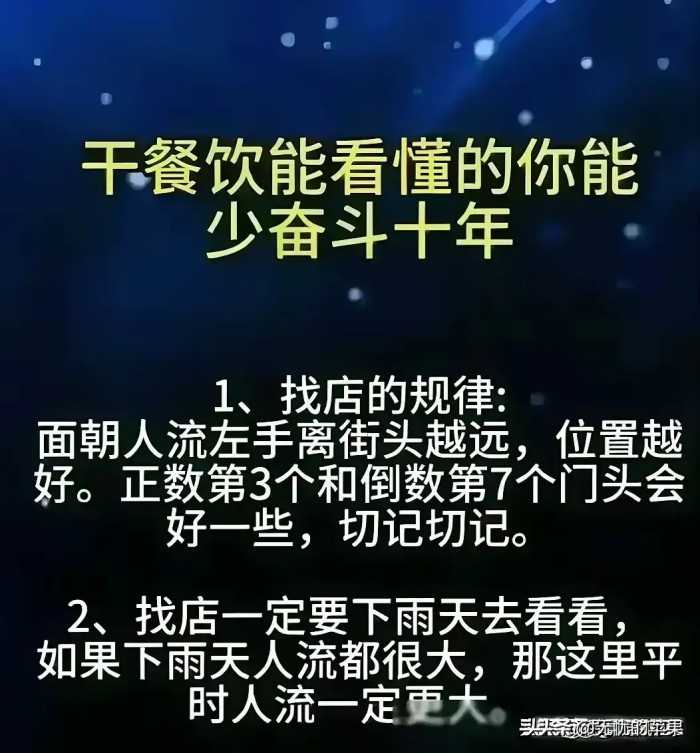 不体面但很挣钱，白手起家的几个小生意