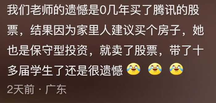 一个院士能撬动多少资源？网友：普通电脑丢了，全市警察齐出动！