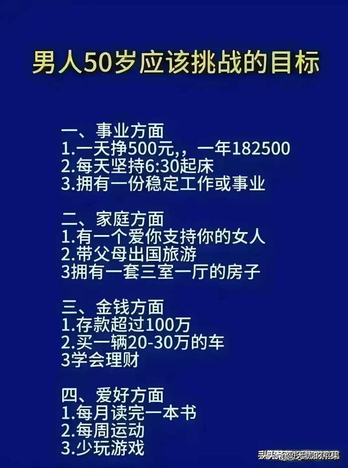 不体面但很挣钱，白手起家的几个小生意