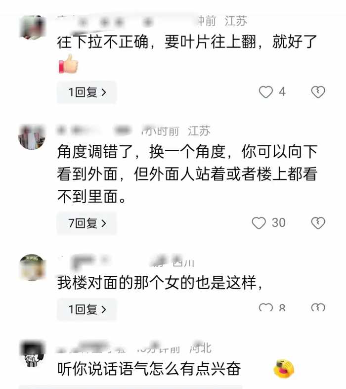 女生厕所装百叶窗失策，楼上阿姨好心提醒，裸奔3年全然不知！