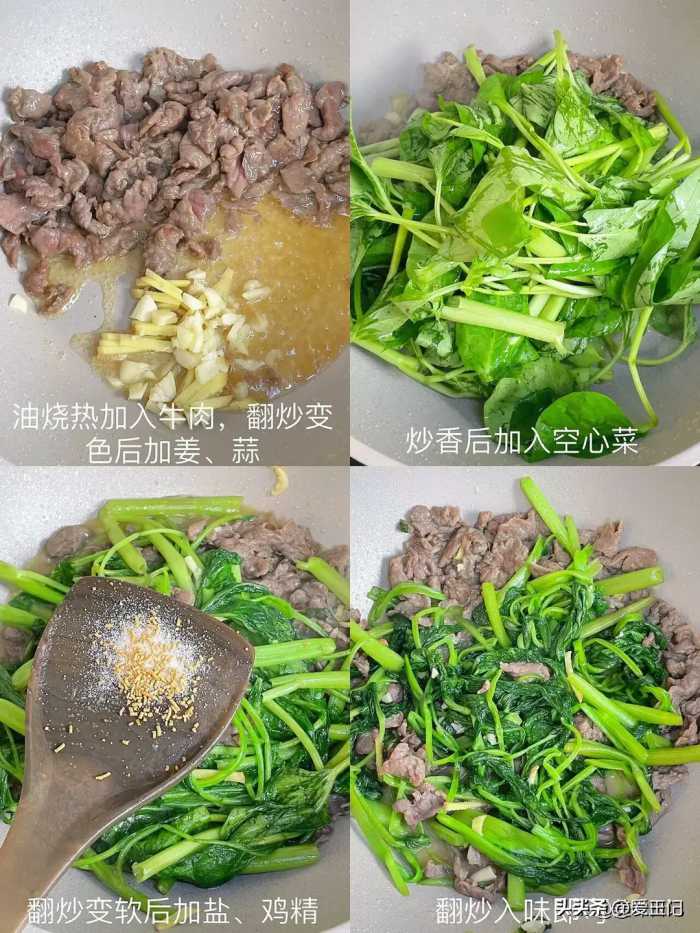 端午前后，这菜使劲吃，一清热，二通便，三减脂，助你瘦出小蛮腰