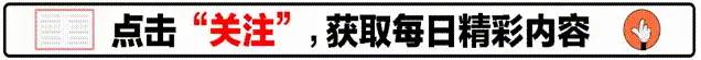 老人身上有一股怪味？建议55岁后，远离3个习惯，老了或没味