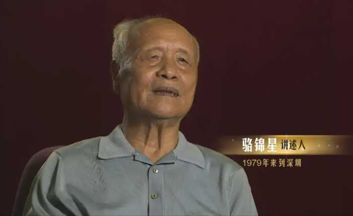 1987年，傻大叔花525万买深圳1块地被嘲笑，谁知创下十个全国第一