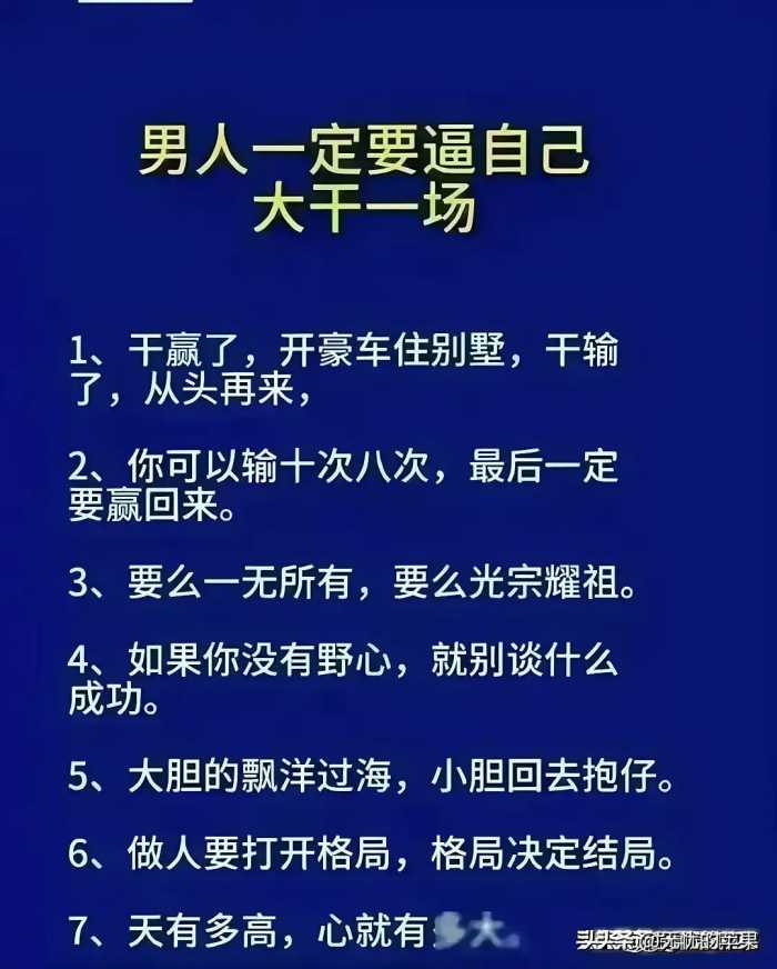 不体面但很挣钱，白手起家的几个小生意