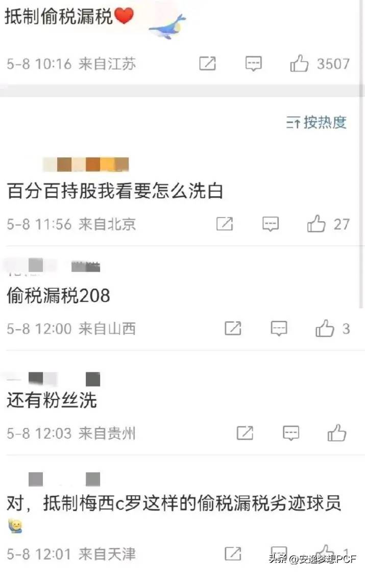 知名演员被查！央媒点名痛批！已经第二次偷税，为何不用坐牢？