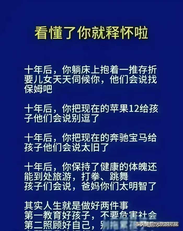 不体面但很挣钱，白手起家的几个小生意