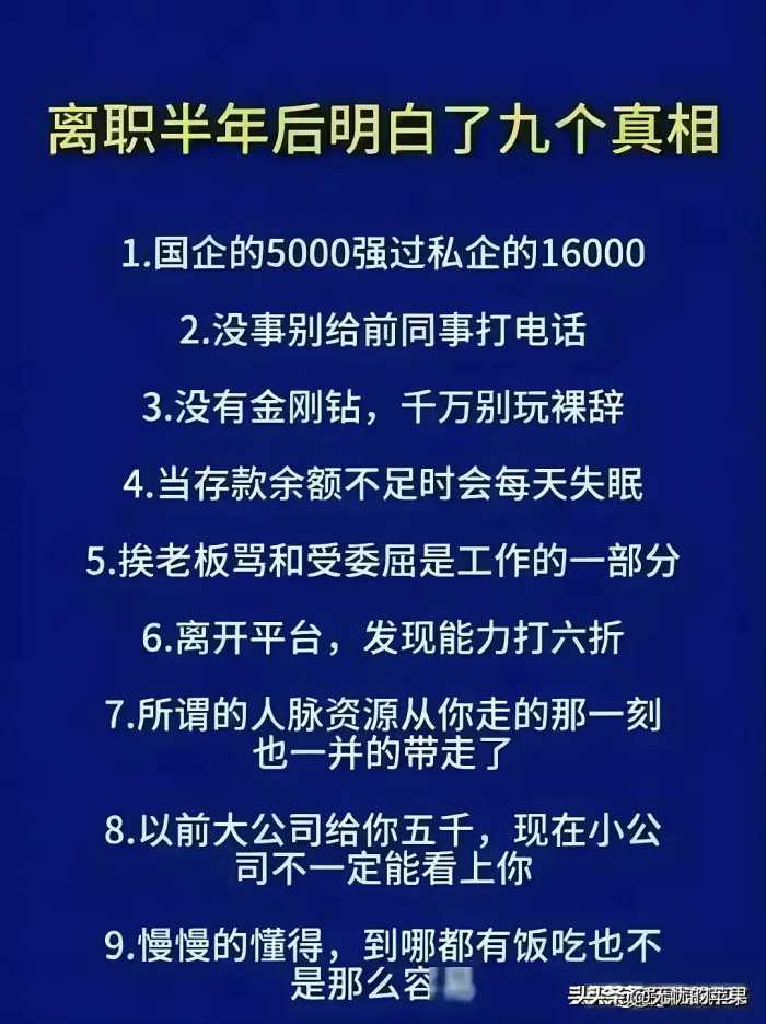 不体面但很挣钱，白手起家的几个小生意