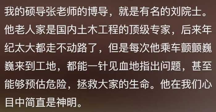 一个院士能撬动多少资源？网友：普通电脑丢了，全市警察齐出动！