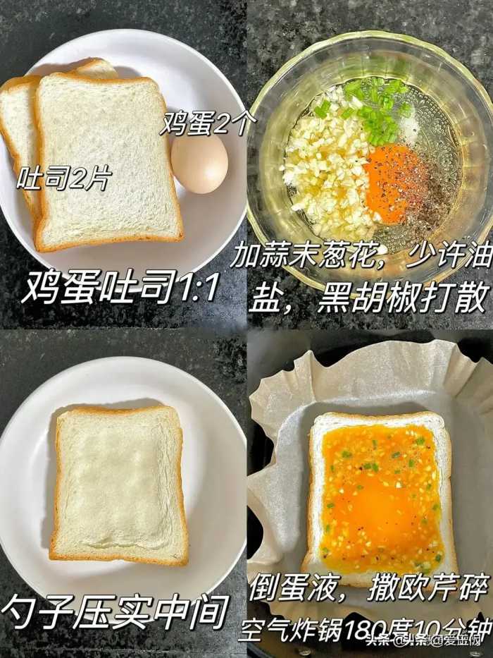 6月吃这6款减脂餐，低卡减脂，营养美味又掉称