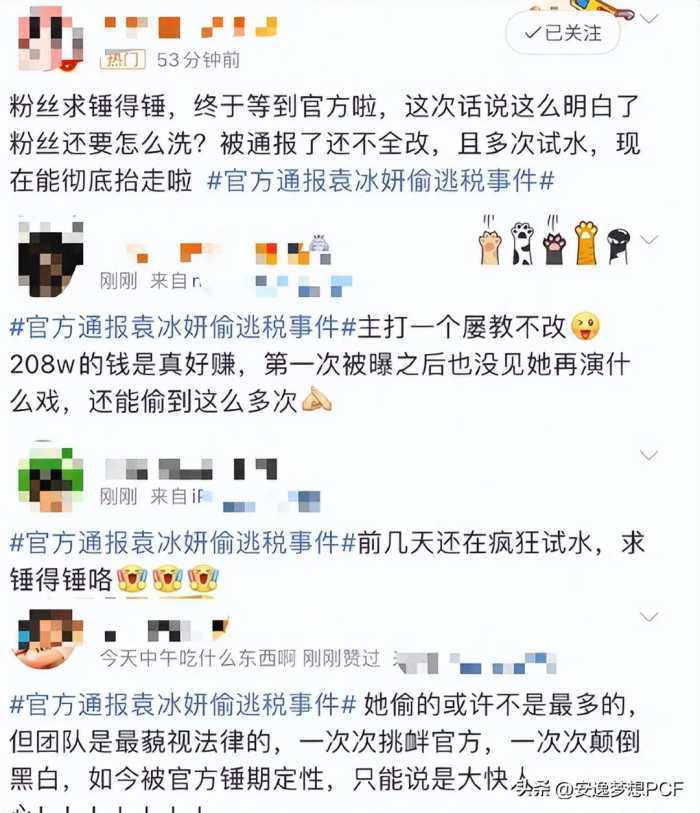 知名演员被查！央媒点名痛批！已经第二次偷税，为何不用坐牢？