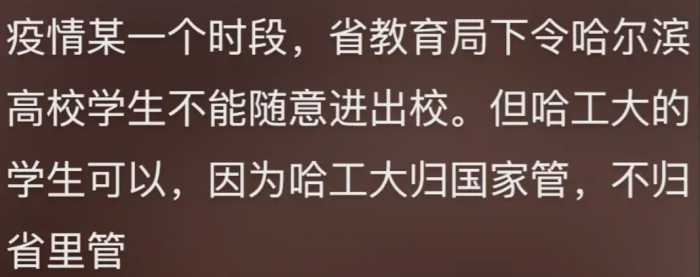 一个院士能撬动多少资源？网友：普通电脑丢了，全市警察齐出动！