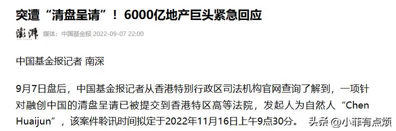 事实证明，卖力自救的王思聪，已在“非富二代”的路上，越走越远