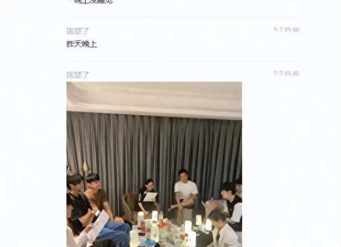 杨颖找一群男模陪玩狼人杀被偷拍，大手笔，被吐槽烟不离手