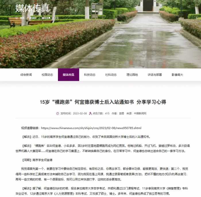 2012年，被父亲强迫在雪地上裸跑的4岁男孩，如今成就惊艳四方