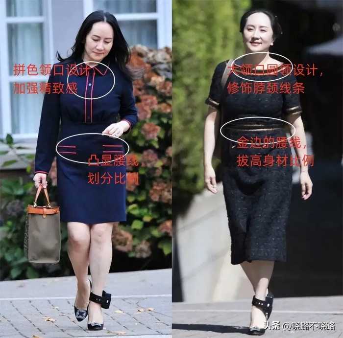 真正见过世面的女人，穿裙不过膝、色不过三，看孟晚舟就知道了