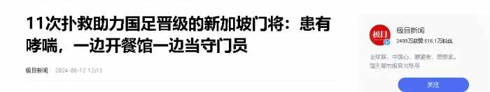 新加坡发达到什么程度了？带你看看，真实的新加坡生活！