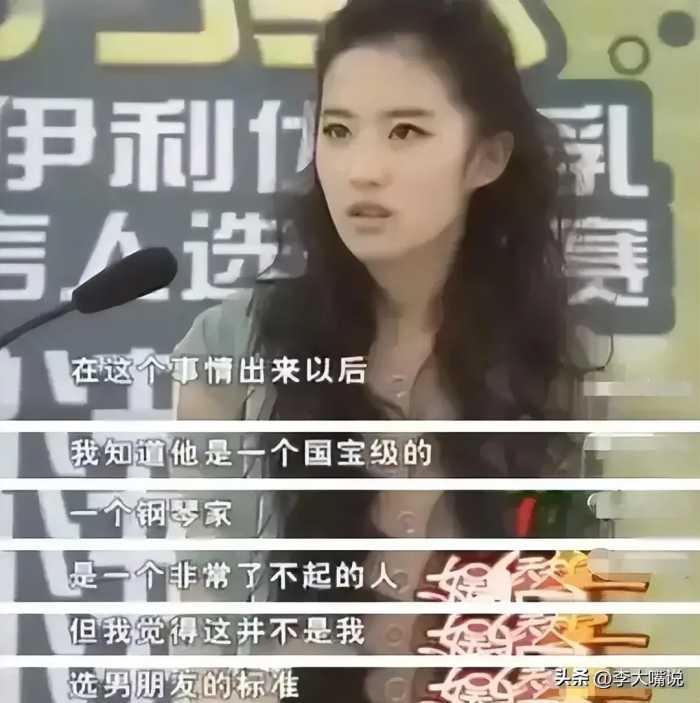 刘亦菲为何单身至今？不是没人愿意娶，看完这些照片你就知道了